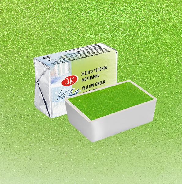Product PBN984